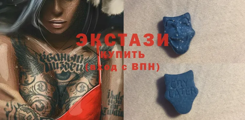 Ecstasy 99%  Звенигово 