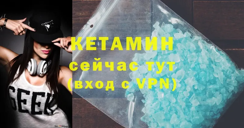 OMG вход  Звенигово  КЕТАМИН VHQ 